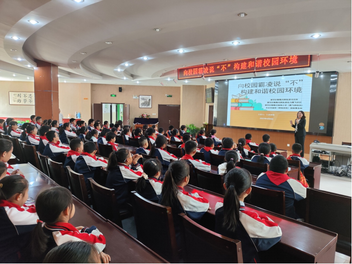 公益普法|盈科呼和浩特律师走进赛罕区敕勒川绿地小学开展“向校园霸凌说不，构建和谐社会”普法宣讲活动