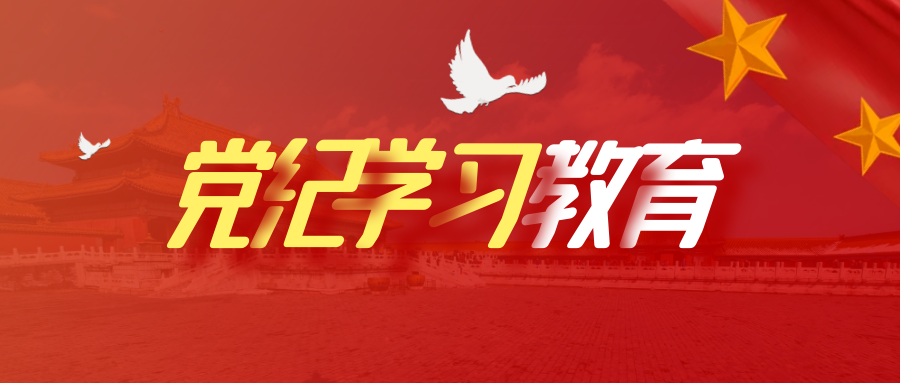 永远在路上——以习近平同志为核心的党中央引领全面从严治党向纵深推进