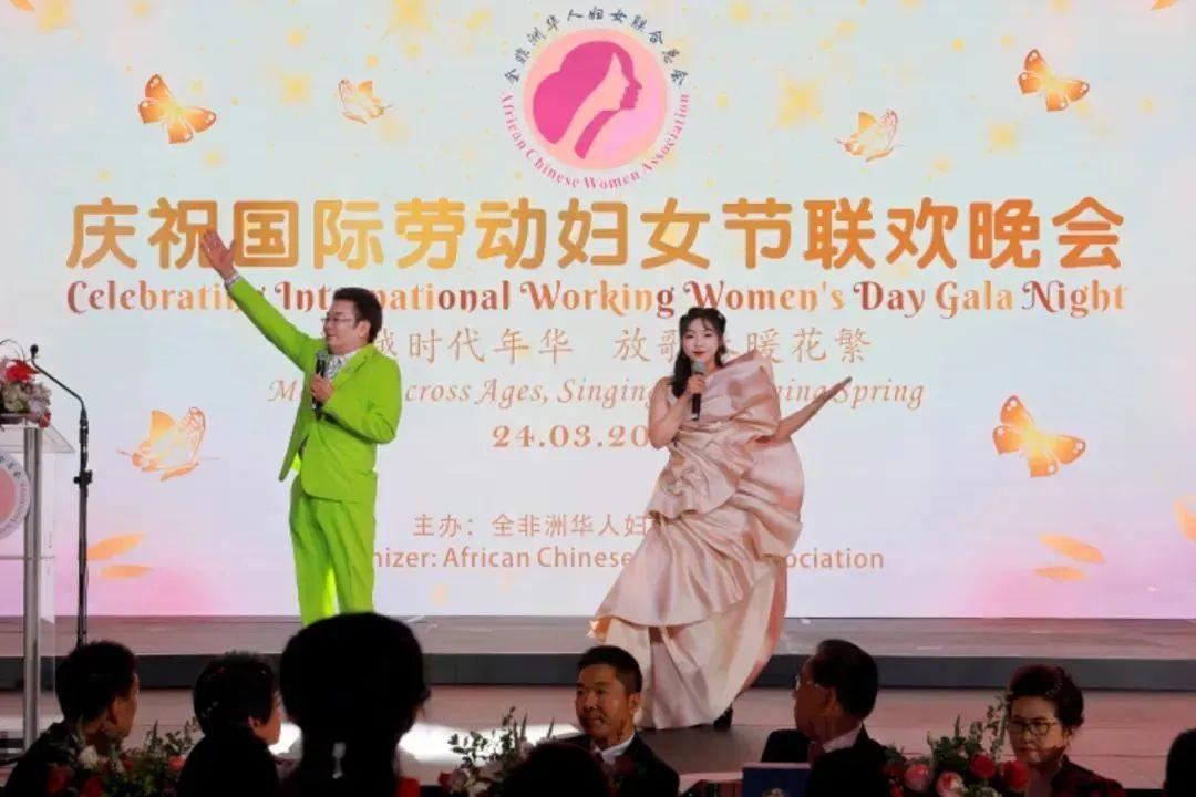 盈科国际|盈科非洲区域执行主任当选全非洲华人妇女联合总会副会长