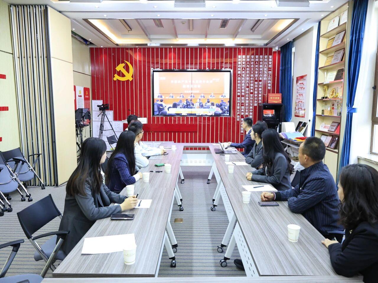 盈科党建|盈科呼和浩特党支部组织集中观看党的二十届四中全会精神解读新闻发布会