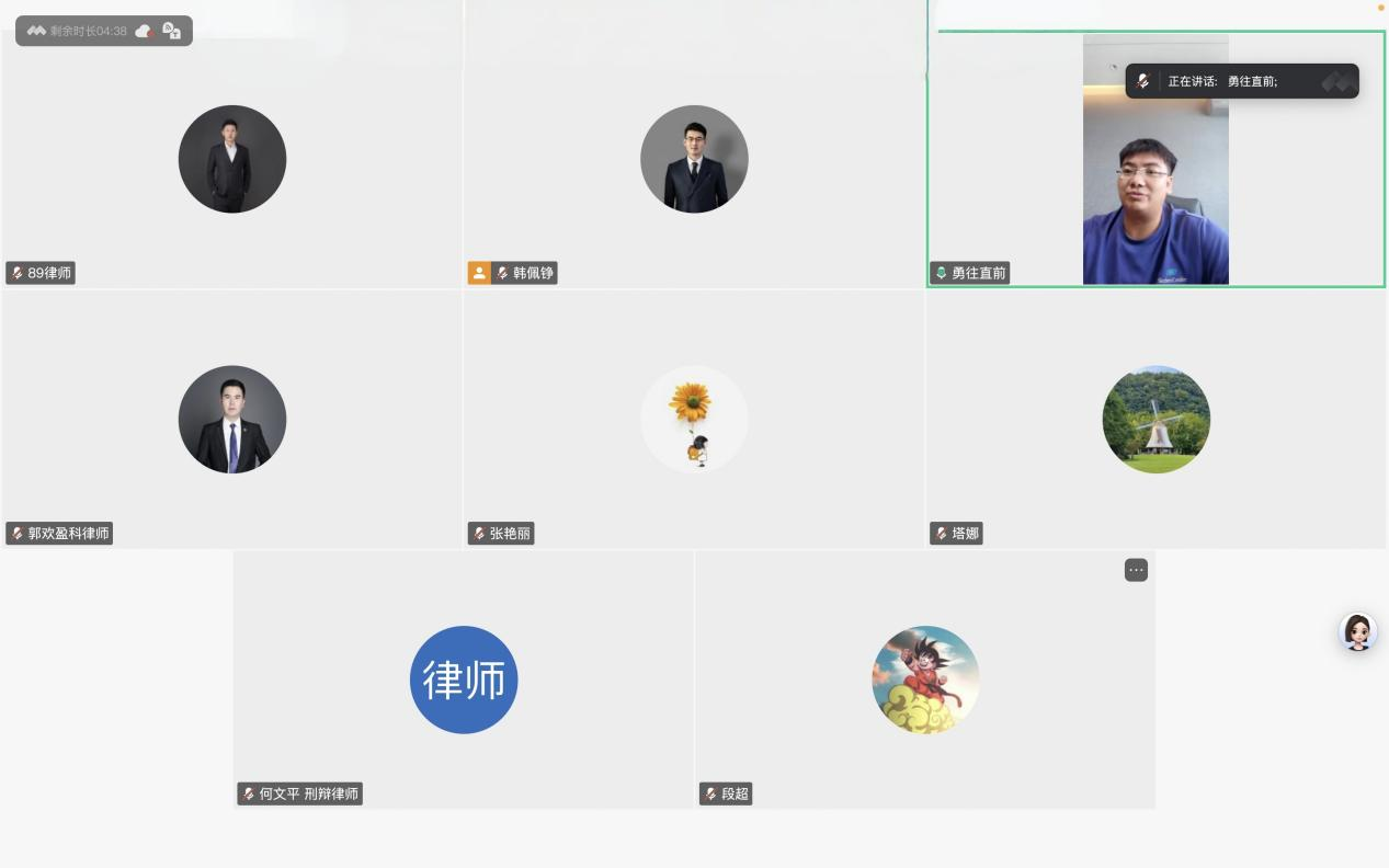 盈科动态丨盈科呼和浩特刑事法律事务部第二十二期内训圆满举行