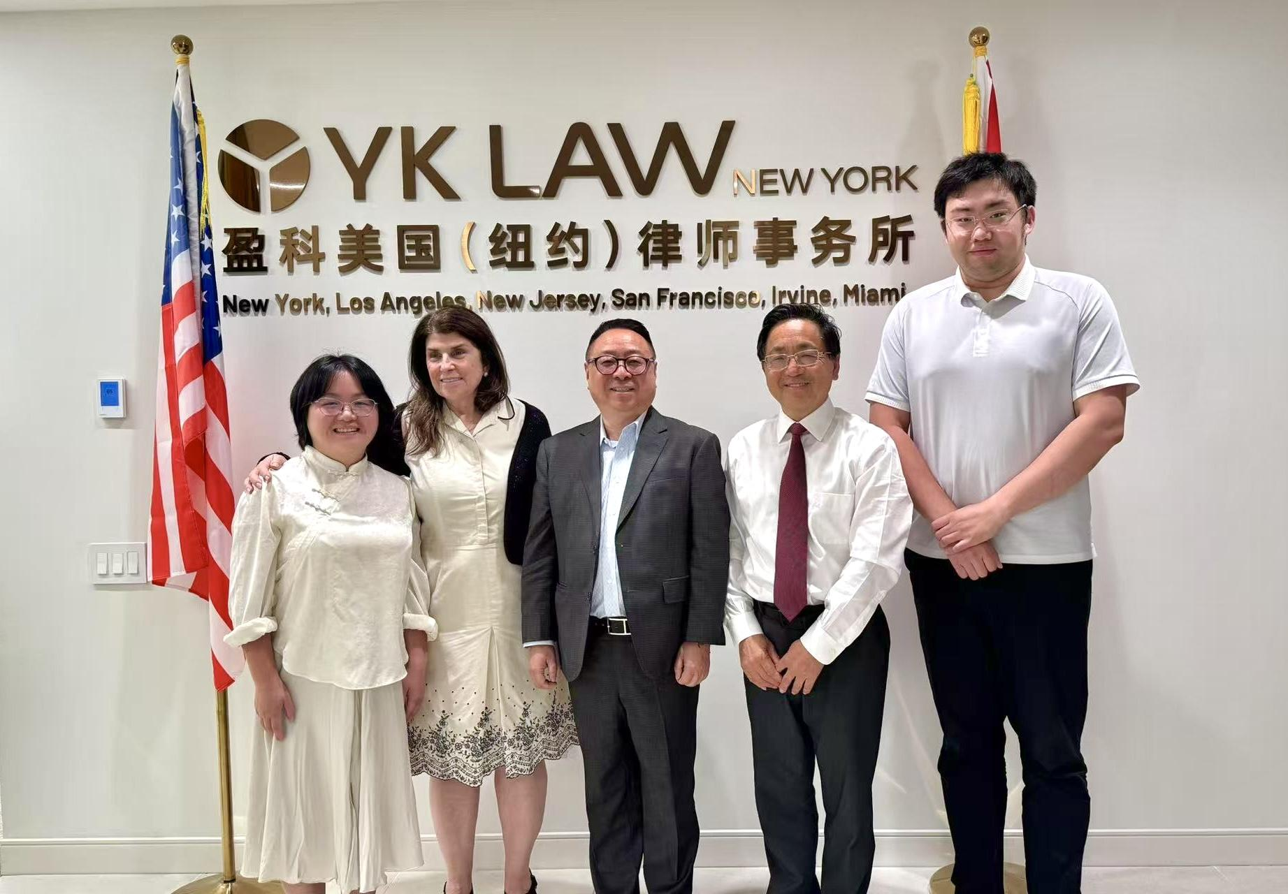 美国雅商咨询公司总裁兼创始人Brian Su到访盈科美国YK LAW纽约座谈交流，共探跨境服务合作新机遇