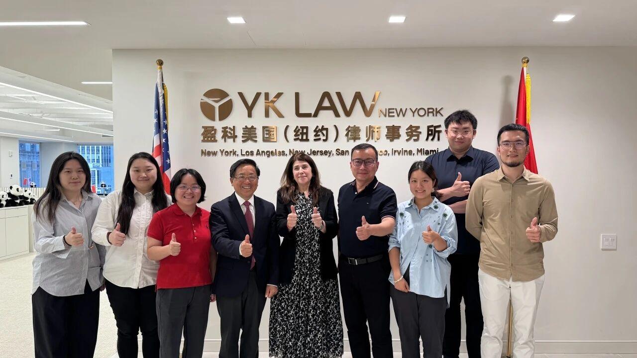 盈科国际诉讼与投资沙龙圆满举办，聚焦美国刑辩实务与德匈投资法律要点 | YK LAW纽约·要闻