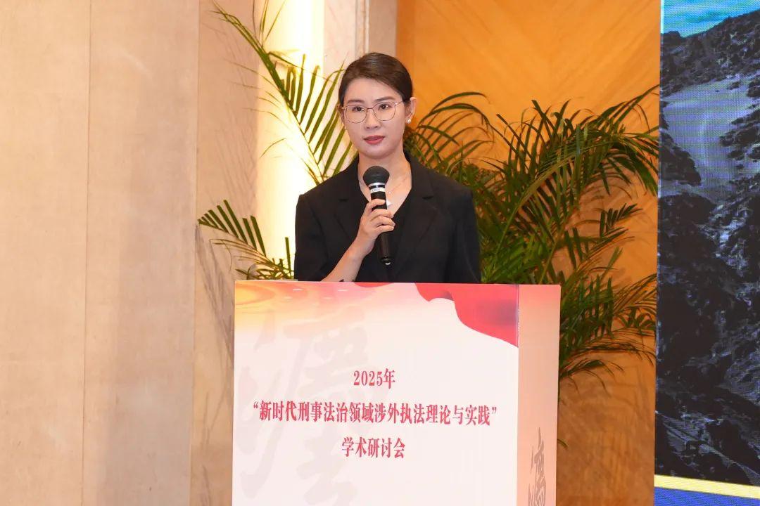 【精彩回顾】白宇：《国界未定区域妨害国（边）境管理犯罪治理的困与解 ——以中印、中不边境执法实践为样本》