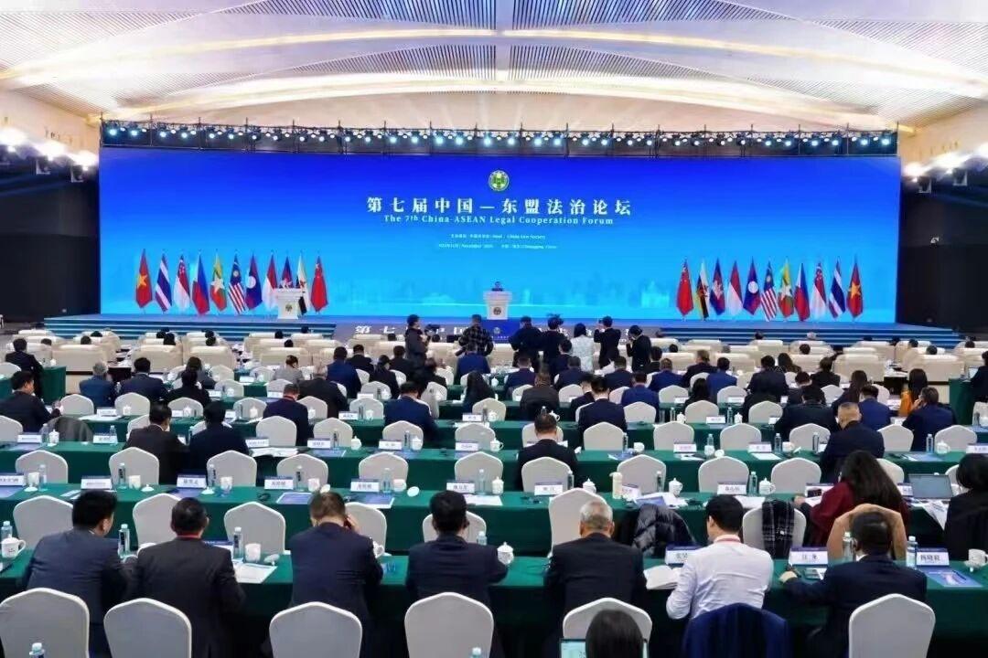 盈科缅甸携缅甸缅中国际仲裁中心副主席一行赴渝参加第七届中国-东盟法治论坛