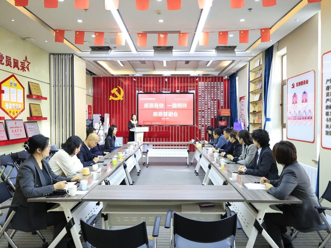 人才引荐聚合力 感恩同行共未来 ——盈科呼和浩特举办2025年度人才引荐感恩答谢会