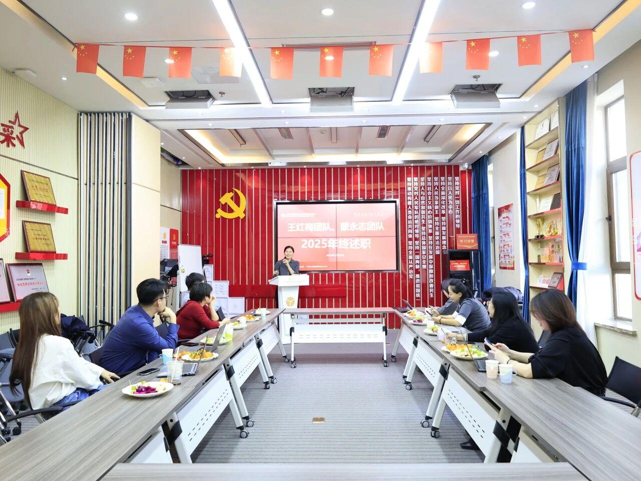 盈科动态|盈科呼和浩特律师团队成功举办2025年度团队工作总结暨发展规划会议