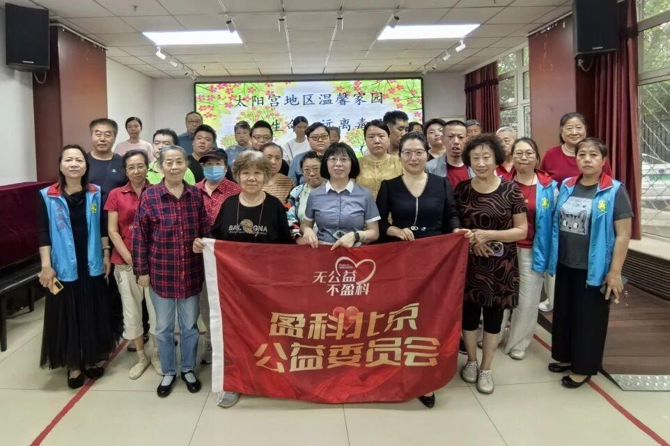 盈科公益 | 国际禁毒日“盈科全国公益同一天活动”圆满举行