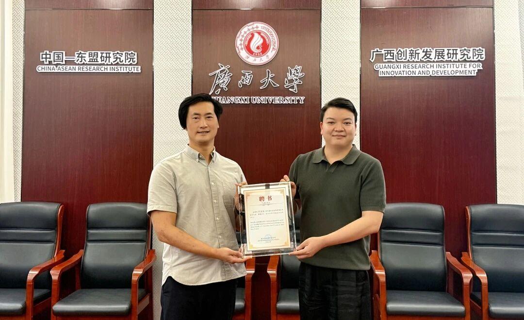 盈科老挝智库专家聘任仪式圆满举办